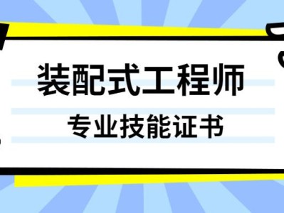 六安市bim工程师招聘的简单介绍