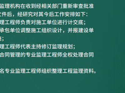 注册监理工程师考试时间2024报名时间,全国注册监理工程师考试时间