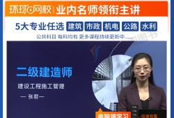 复习二级建造师,二级建造师备考顺序