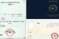 新余bim工程师证书怎么考,bim工程师证书是哪个部门颁发的