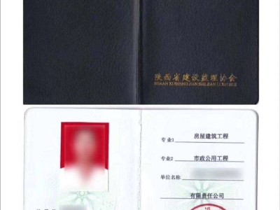 国家注册设备监理工程师取消,设备监理工程师取消