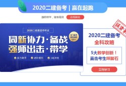 湖南二级建造师报名,湖南二级建造师报名入口官网