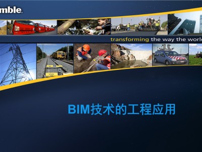 BIM钢结构工程师岗位职责的简单介绍