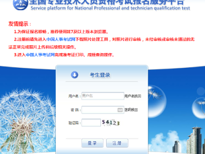 江苏省消防工程师江苏省消防工程师证