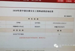 注册安全工程师内部资料注册安全工程师资料汇编免费版