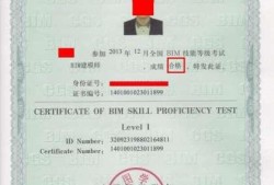 bim工程师条件,bim工程师需要什么条件