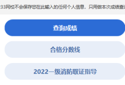 结构工程师成绩查询地址结构工程师基础考试成绩什么时候出来