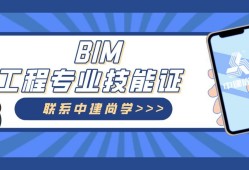 bim工程师有哪几种,bim工程师包括哪些