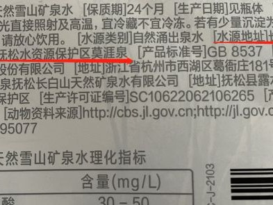 纯净水标准GB17323和GB19298,纯净水标准