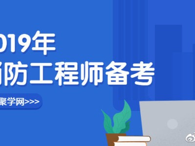 消防工程师啥时候可以报名,工程消防工程师什么时候