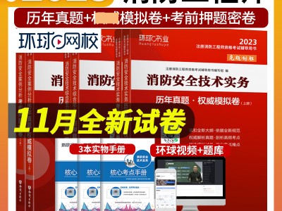 一级消防工程师考出来了能干什么,一级消防工程师考出来了