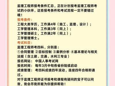 信息系统监理工程师考试分数滚动吗信息系统监理工程师考试报名