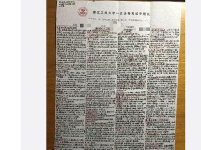 一级造价工程师考试科目,造价工程师考试小抄