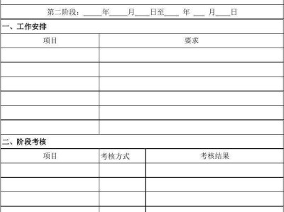 结构工程师试用期工作结构工程师年薪100万