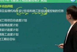 关于监理工程师考试视频课件的信息