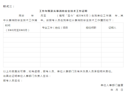 一级结构工程师需要工作证明吗,一级结构工程师证好找工作吗