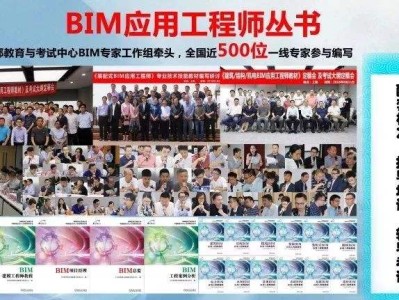 2020bim挂靠一年多少钱,bim高级工程师挂证多少钱