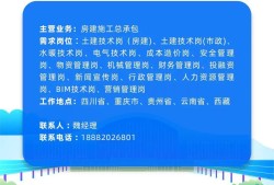 招聘BIM工程师的国企,招聘bim工程师的国企岗位