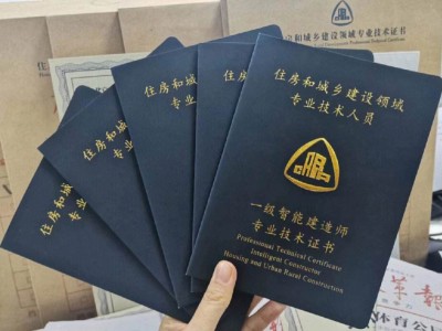 一级建造师跟注册建造师一级建造师与注册建造师