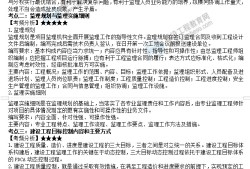 郑州监理工程师招聘最新信息,郑州急招土建监理工程师