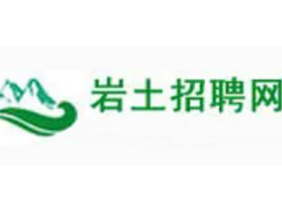 注册岩土工程师杭州招聘2021注册岩土招聘公告