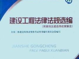 二级建造师证领取时间,二级建造师证领取