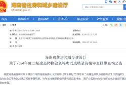 安徽省二级建造师成绩公布时间,二级建造师成绩公布时间