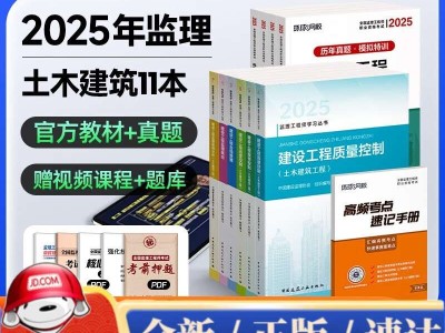 监理工程师的专业有什么监理工程师的专业