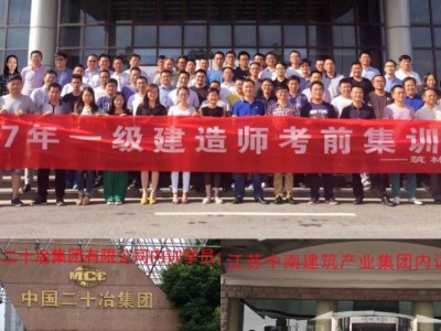 山东一级建造师报名费用多少钱,山东一级建造师培训