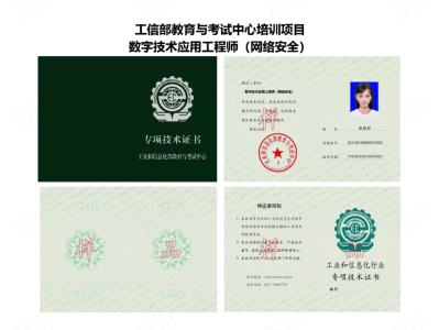 bim工信部考试试题624步骤,工业和信息化部bim工程师