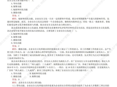 注册安全工程师注册问题汇总,注册安全工程师注册问题