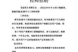 岩土工程师建设工程检测招聘岩土工程师建设工程检测招聘考试题