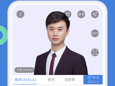 安全工程师快题库app下载安全工程师万题库下载