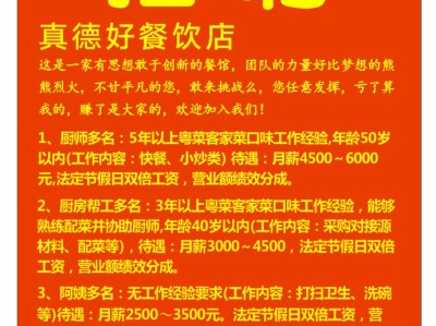 结构工程师招聘杭州最新信息结构工程师招聘杭州