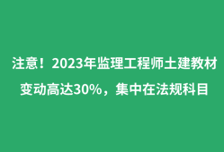 监理工程师是什么等级,j监理工程师