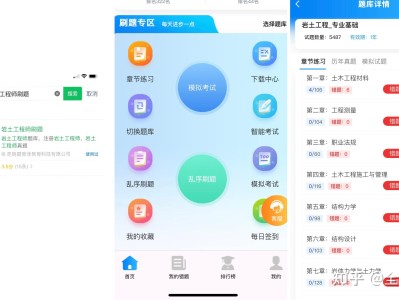 一级注册岩土工程师基础课报名,一级注册岩土工程师基础考试报名