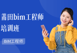 bim工程师能考一建吗,bim工程师可以直接考二级吗