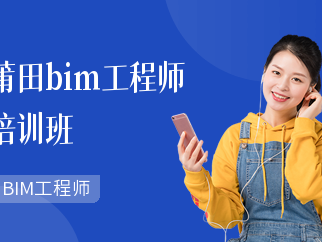 bim工程师能考一建吗,bim工程师可以直接考二级吗