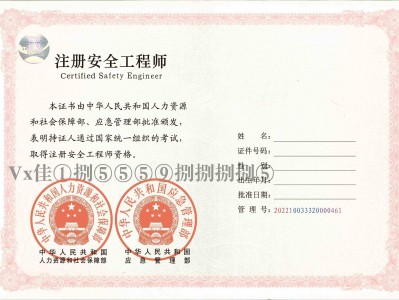 包含中山市岩土工程师基础合格证领取的词条