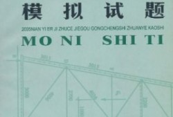贵州结构工程师证书领取时间贵州结构工程师证书领取