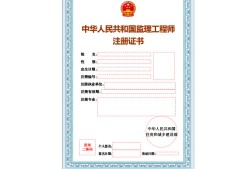 监理工程师文件,监理工程师标准用语