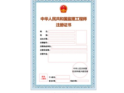 监理工程师文件,监理工程师标准用语