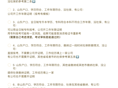 水利造价工程师报名时间表水利造价工程师报名时间