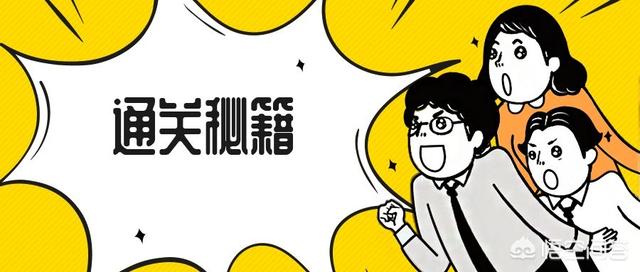 什么都不懂可以报考二级建造师吗，报考条件又是什么？  第1张