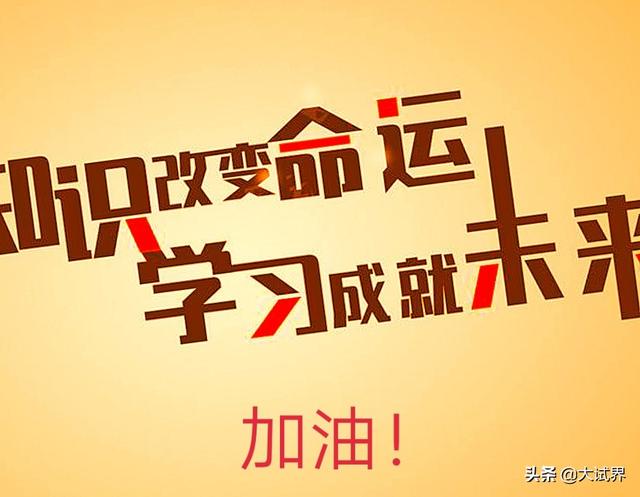 38岁有必要考二级建造师吗，有培训机构说19000包过可信度高吗？  第4张