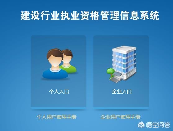 已经注册了二建建造师，一建建造师考下来还可以注册吗？需要注意什么？  第2张