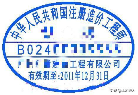 一级造价工程师、一级建造师、一级监理工程师，考取哪个证书比较好？  第2张