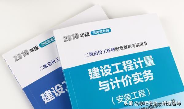 二级造价师和二级建造师哪个含金量高？  第1张