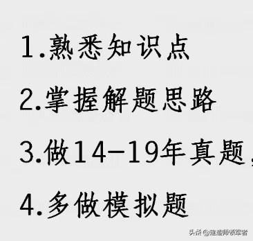 二建师，要怎样考证？  第3张