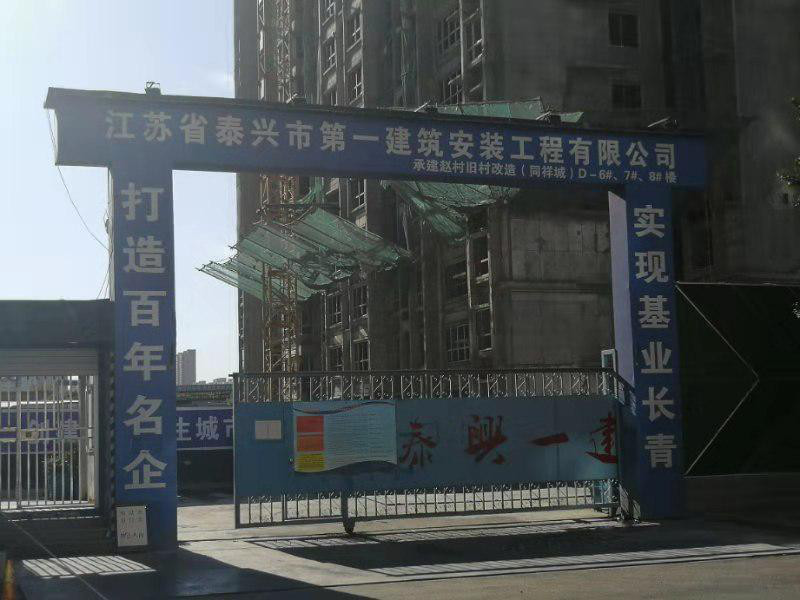 我在石家庄市江苏省泰兴市第一建筑安装工程有限公司某工地因工受伤后的遭遇  第5张